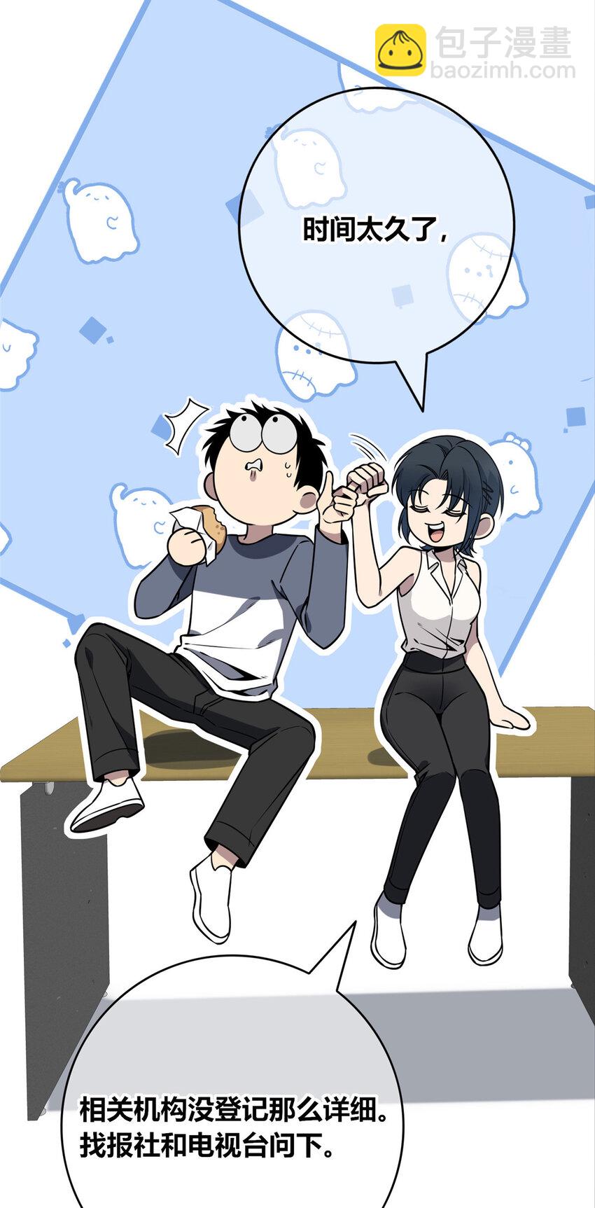 83 83-第83话