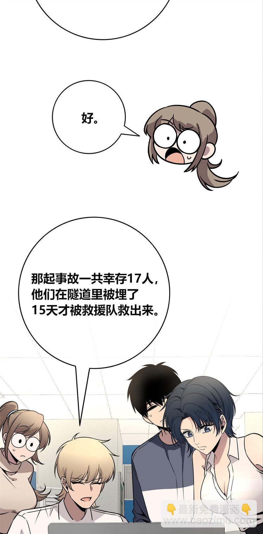 83 83-第83话
