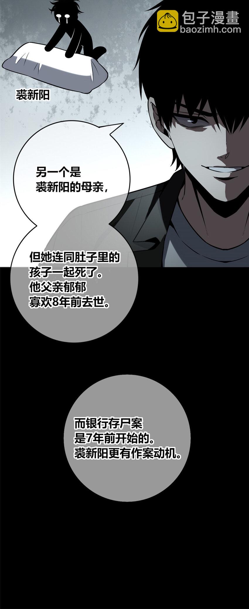 83 83-第83话