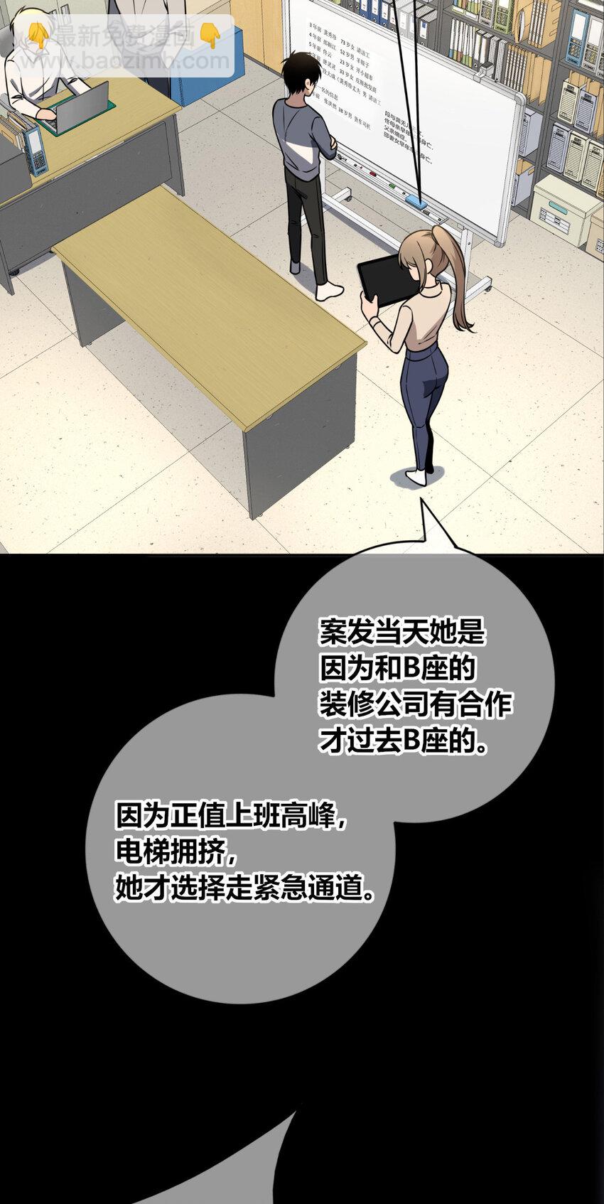 83 83-第83话