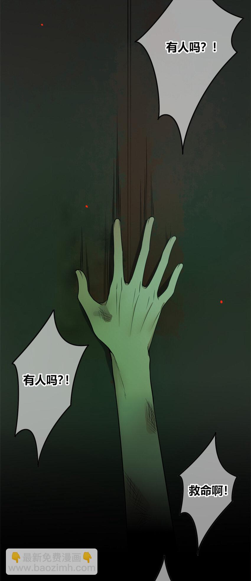 83 83-第83话