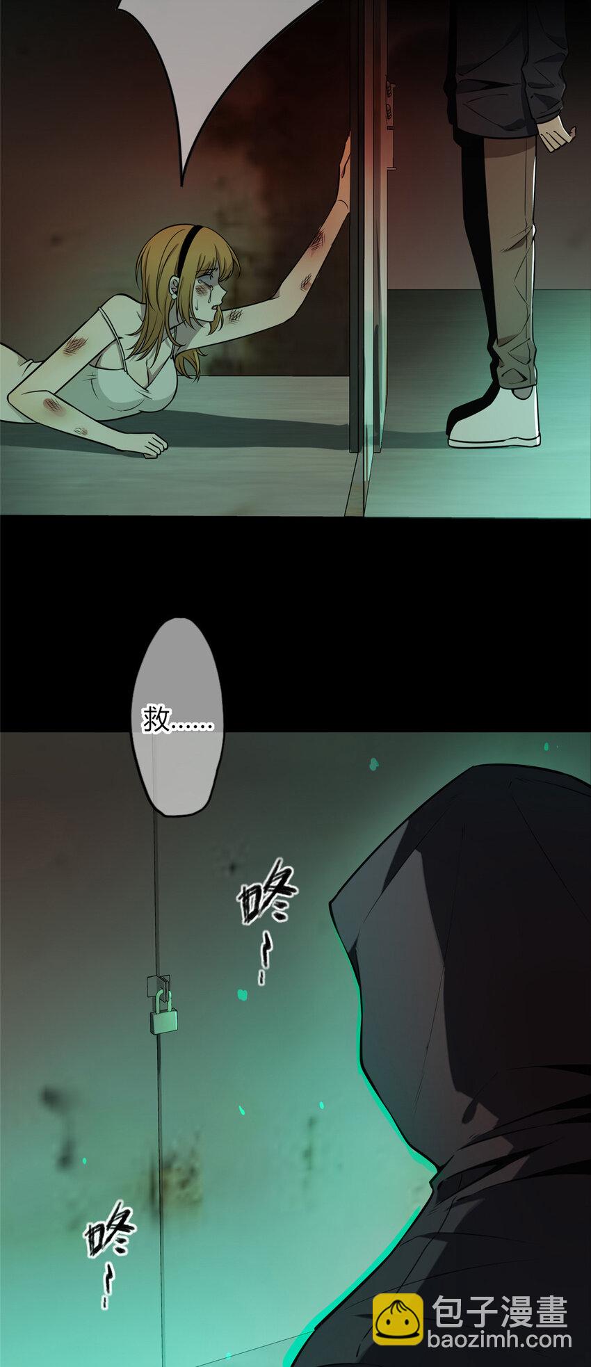 83 83-第83话
