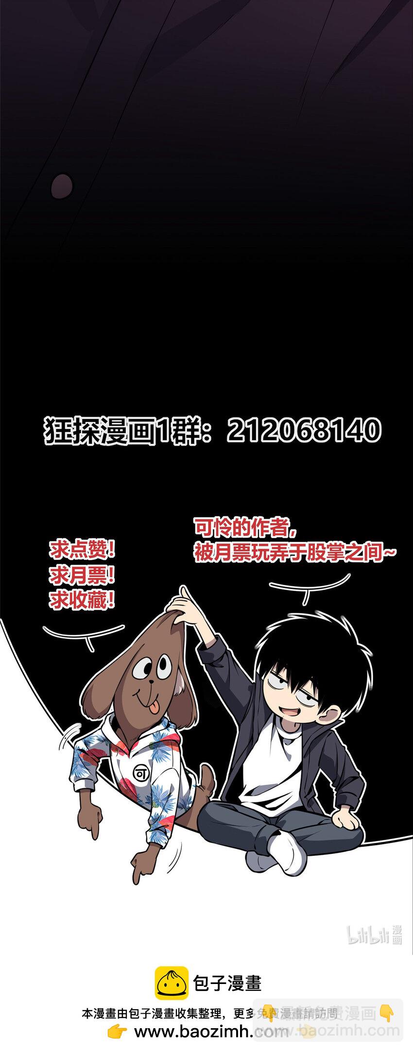 83 83-第83话