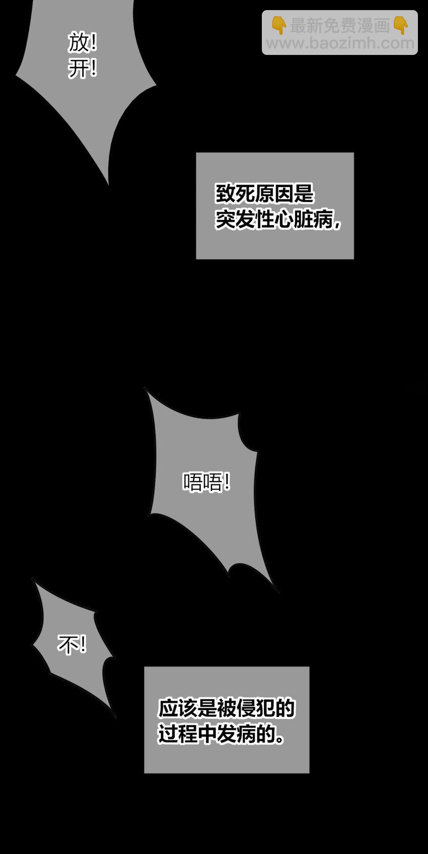 83 83-第83话