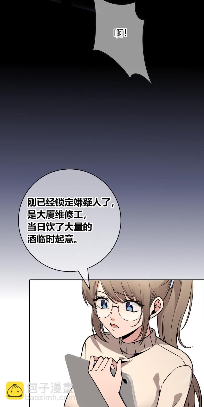 83 83-第83话