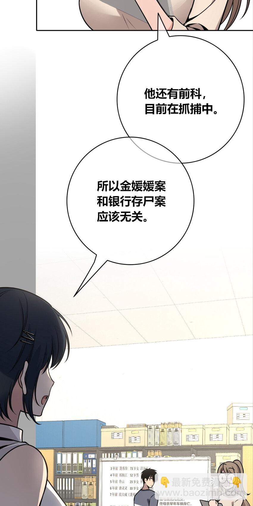 83 83-第83话