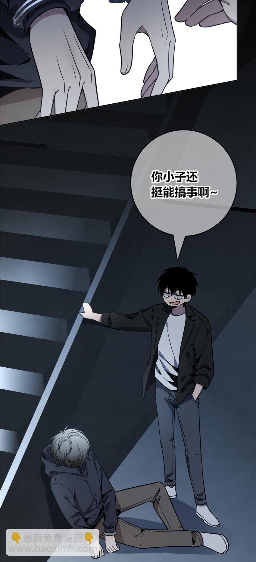 85 85-第85话