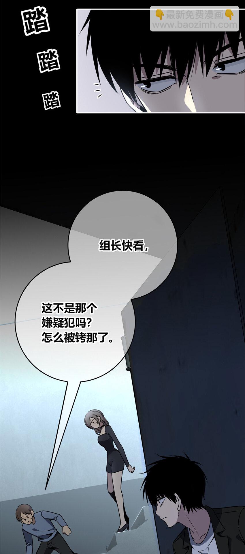 85 85-第85话