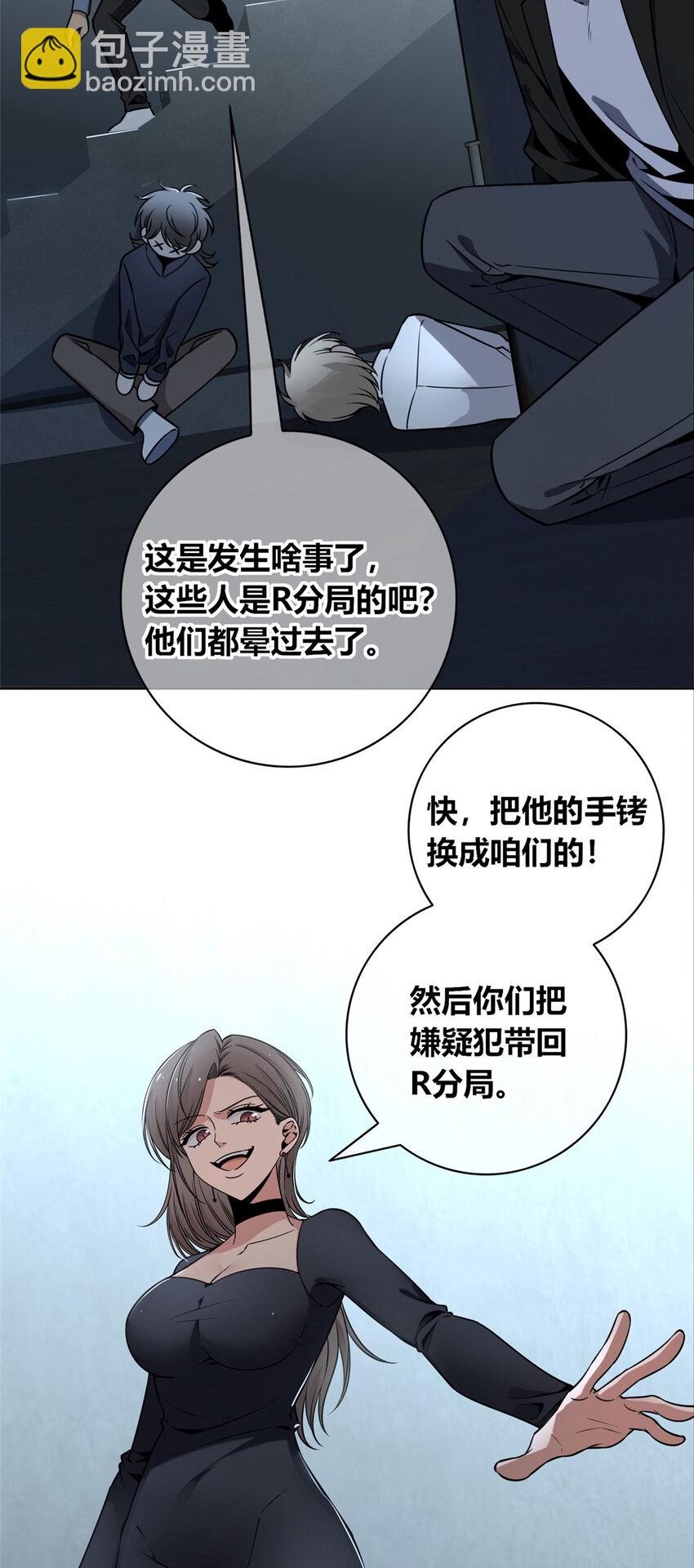 85 85-第85话