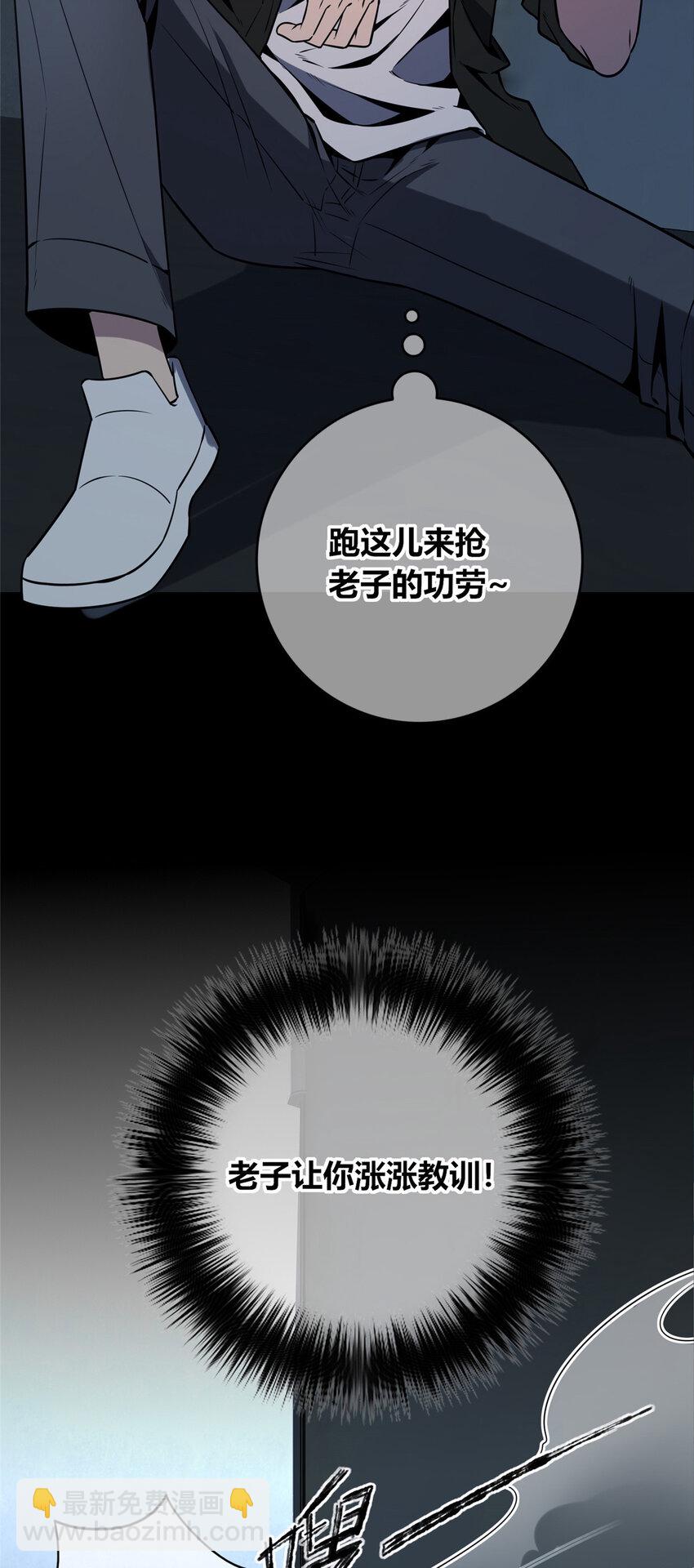 85 85-第85话