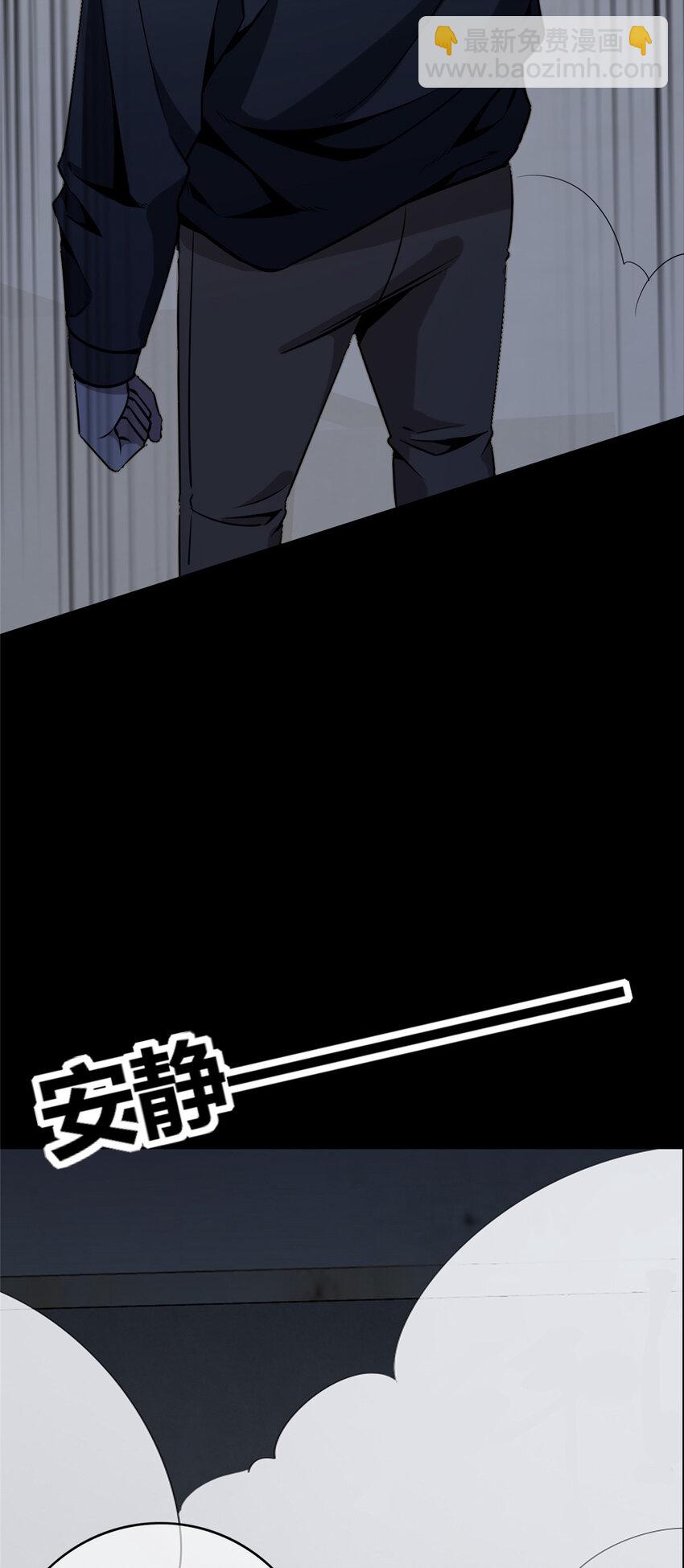 85 85-第85话