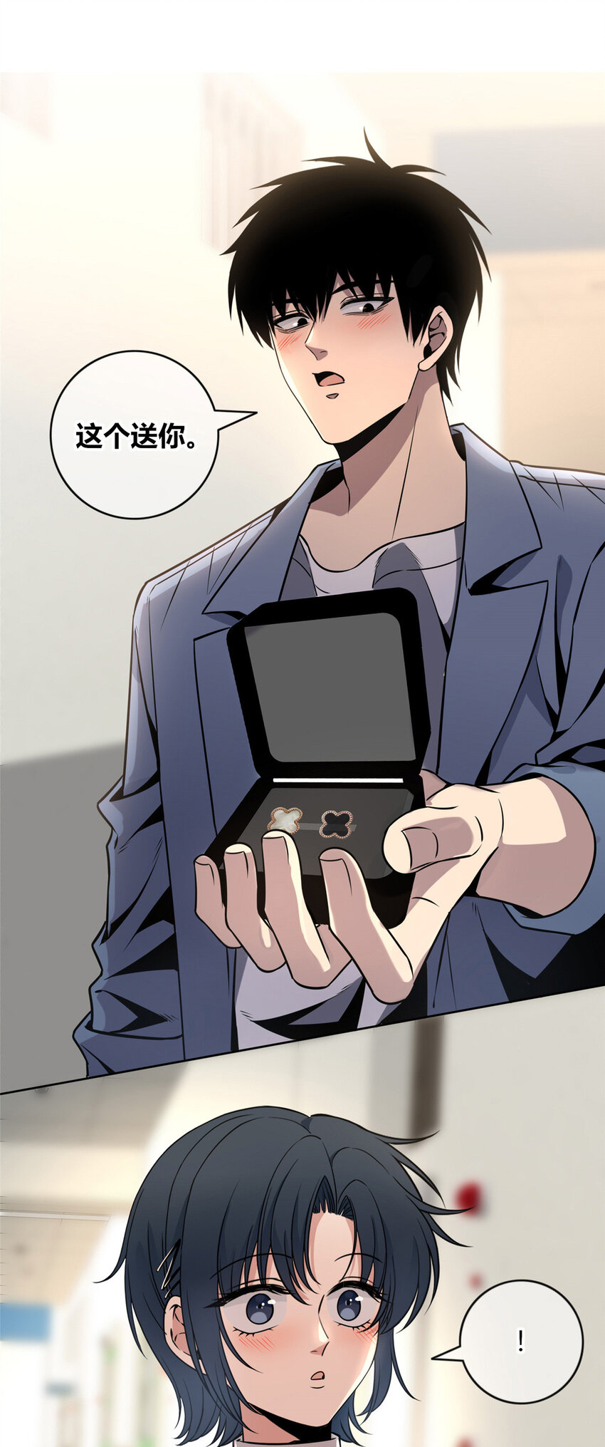 87 87-第87话