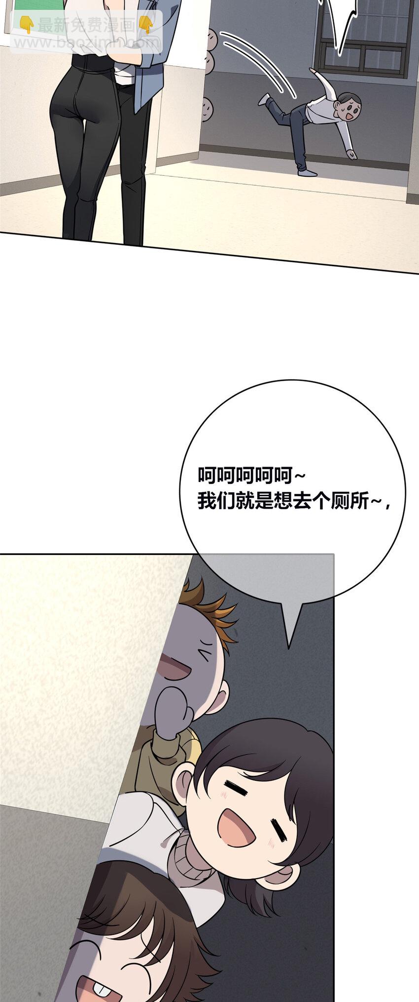 87 87-第87话