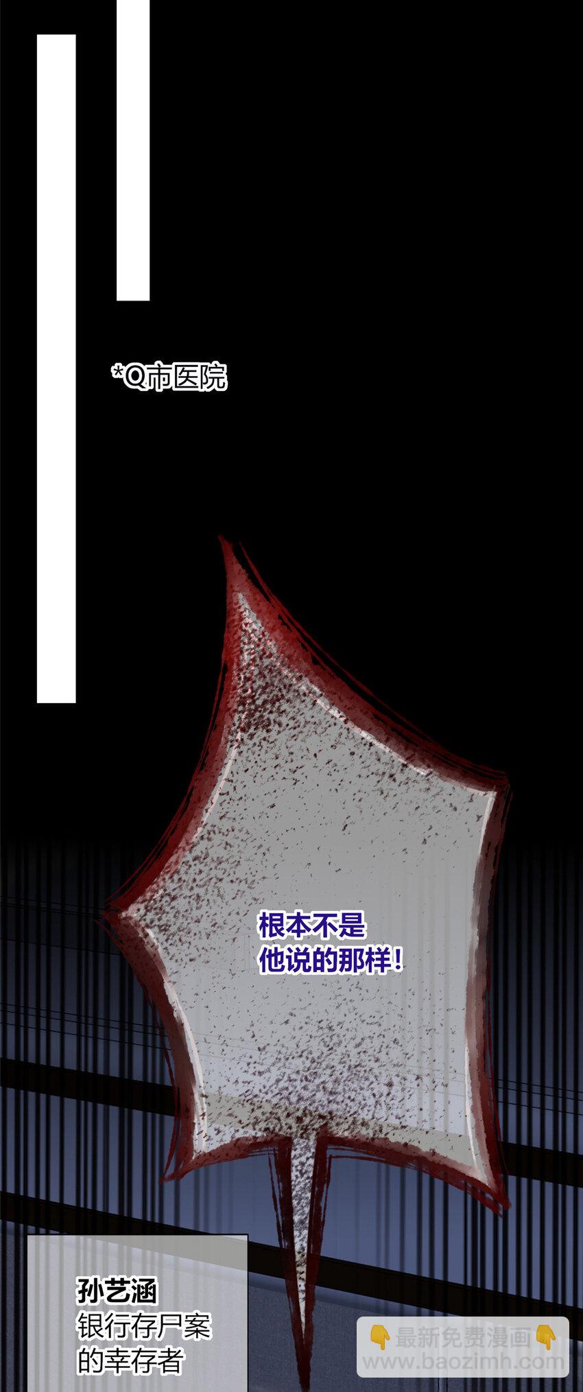 87 87-第87话