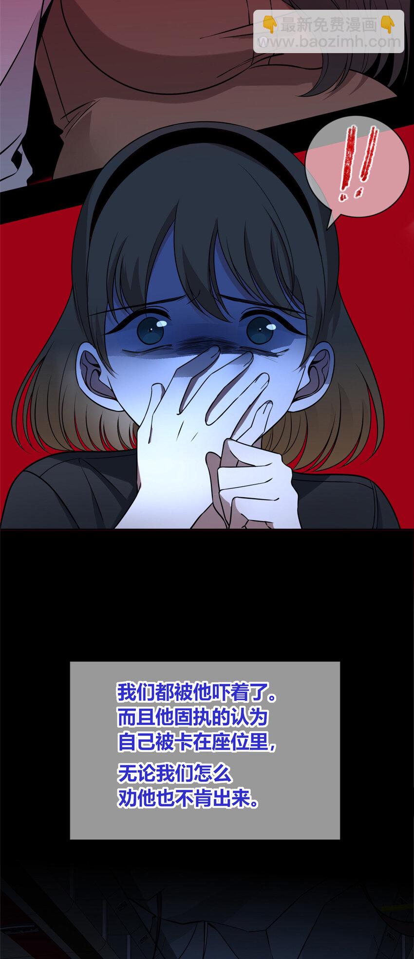 87 87-第87话