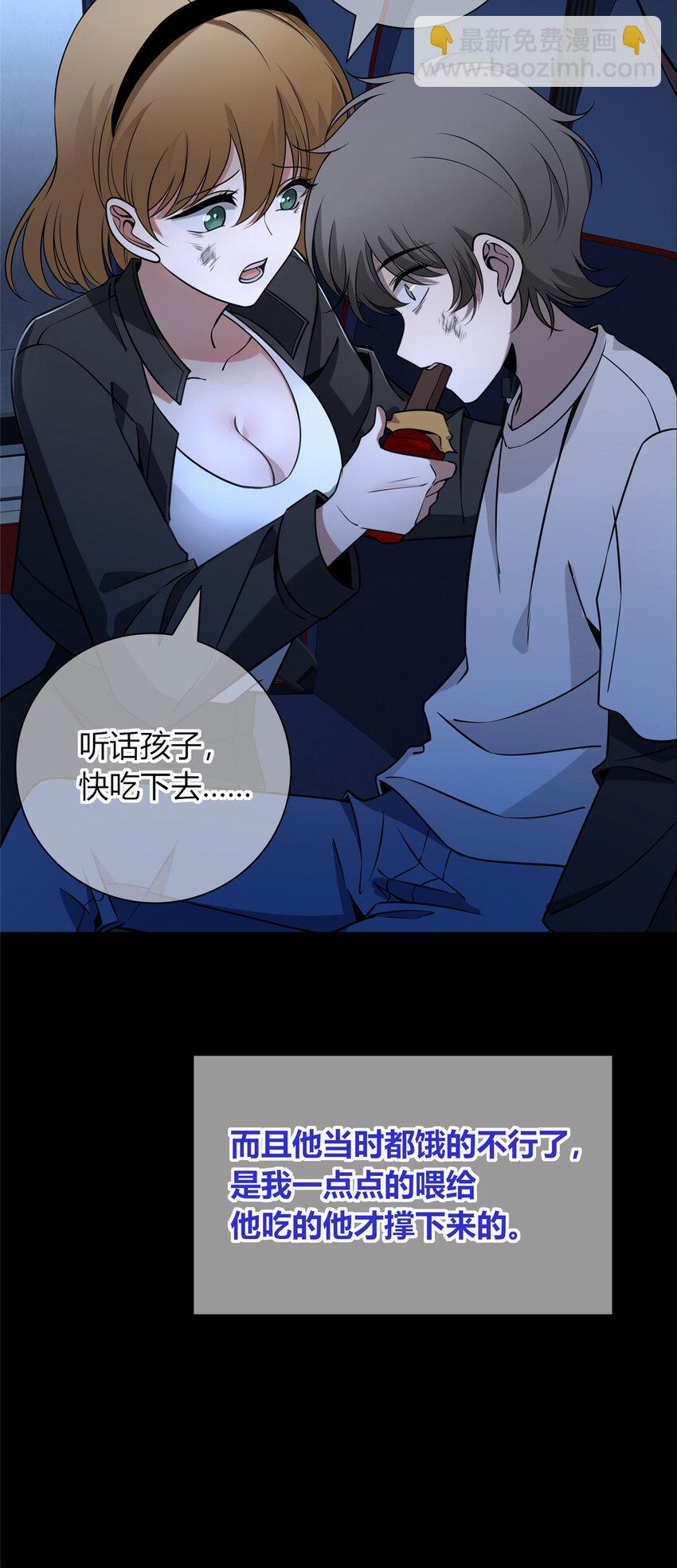 87 87-第87话
