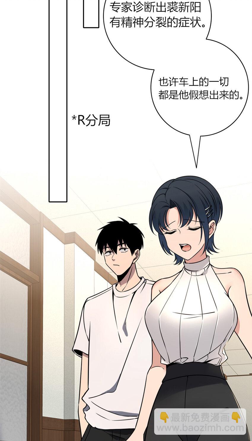 87 87-第87话