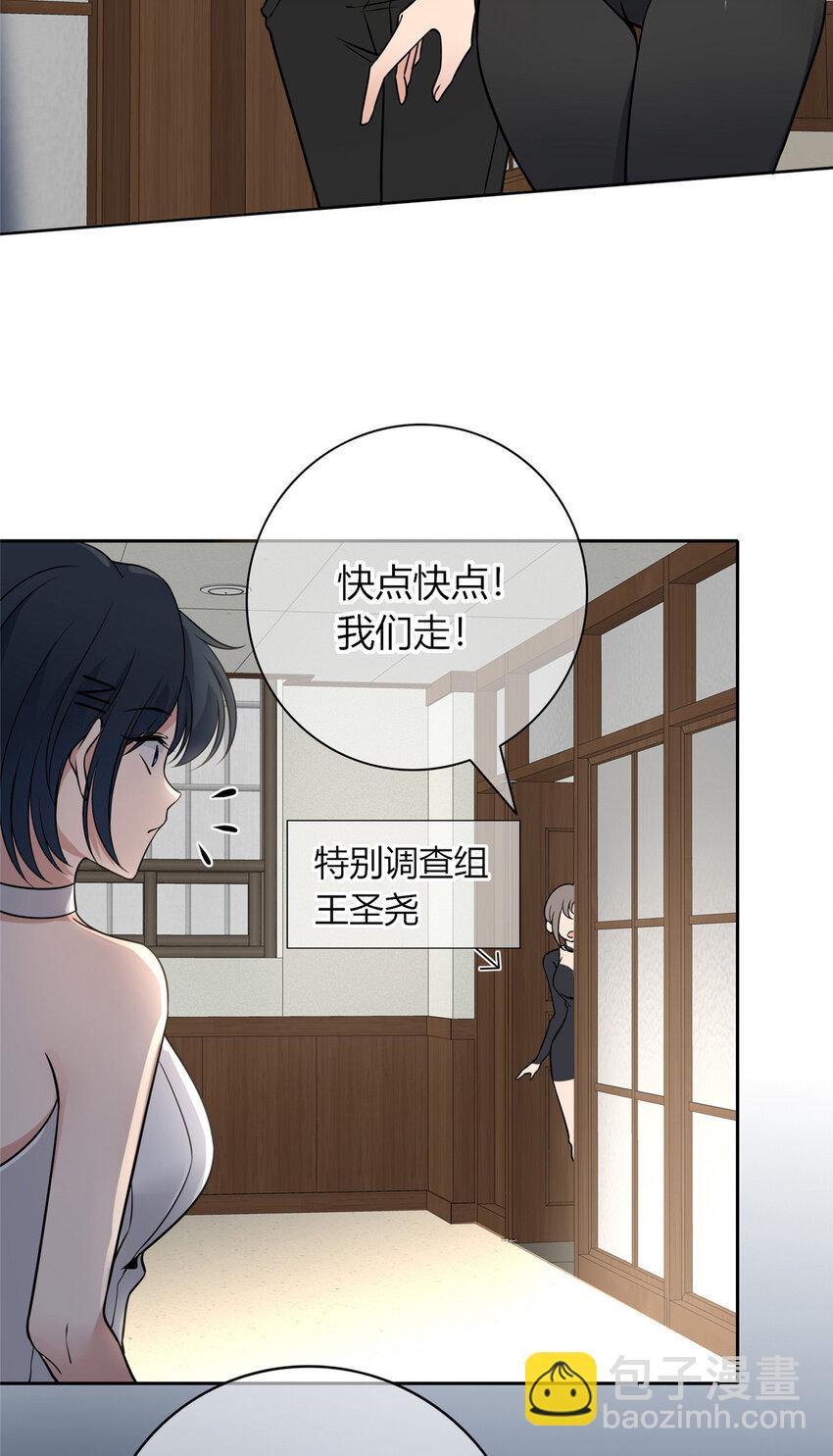 87 87-第87话