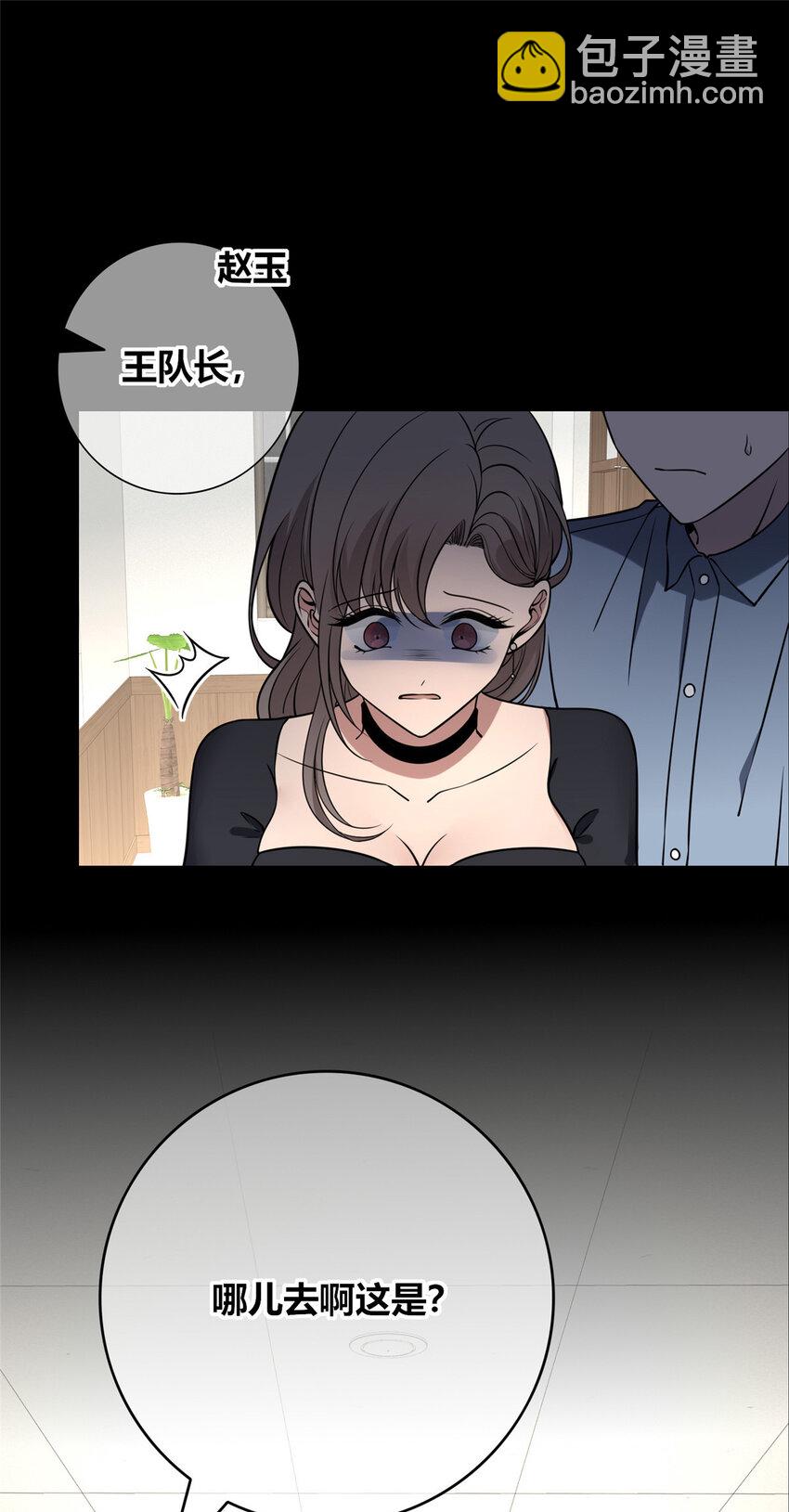 87 87-第87话
