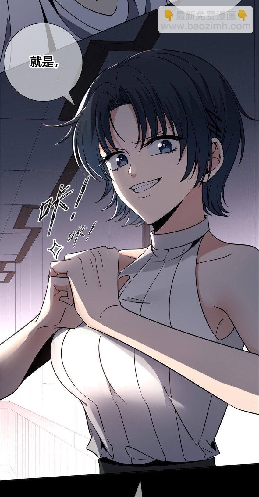 87 87-第87话