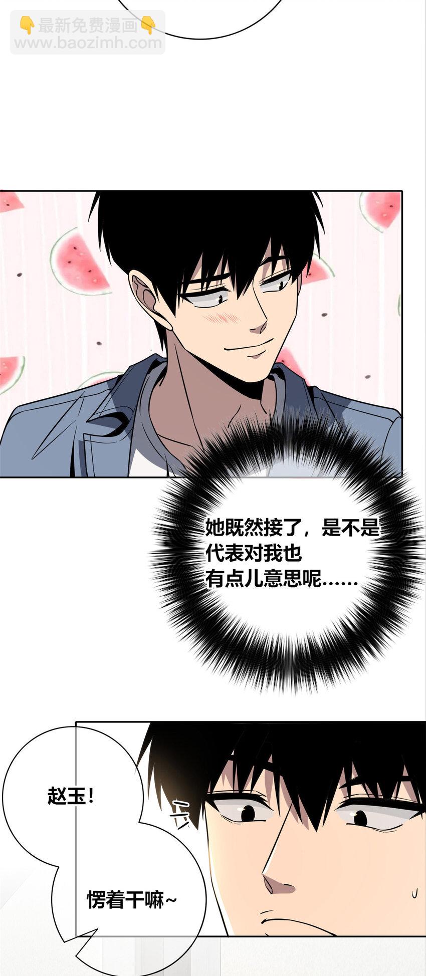 87 87-第87话