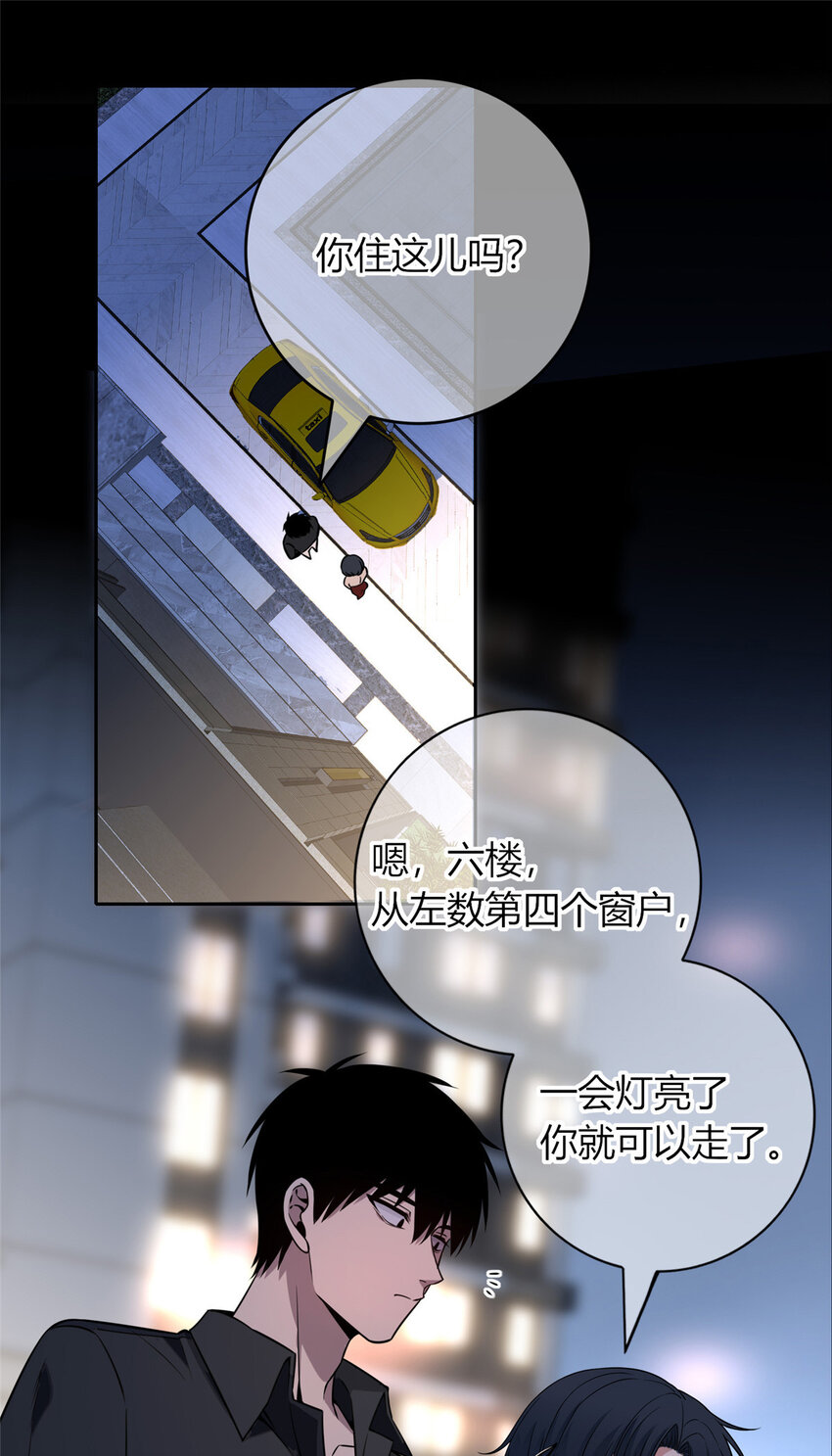 89 89-第89话