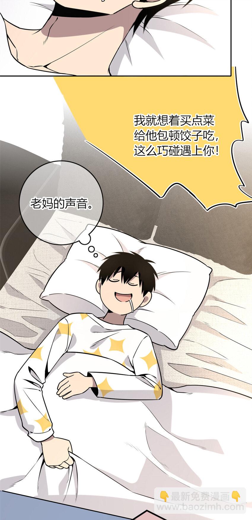 89 89-第89话