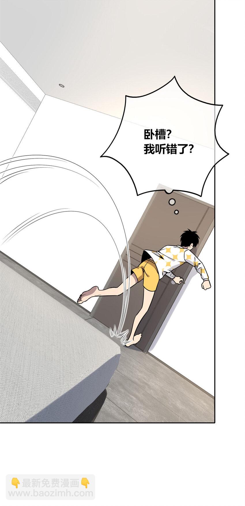 89 89-第89话