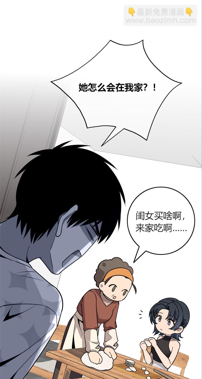 89 89-第89话