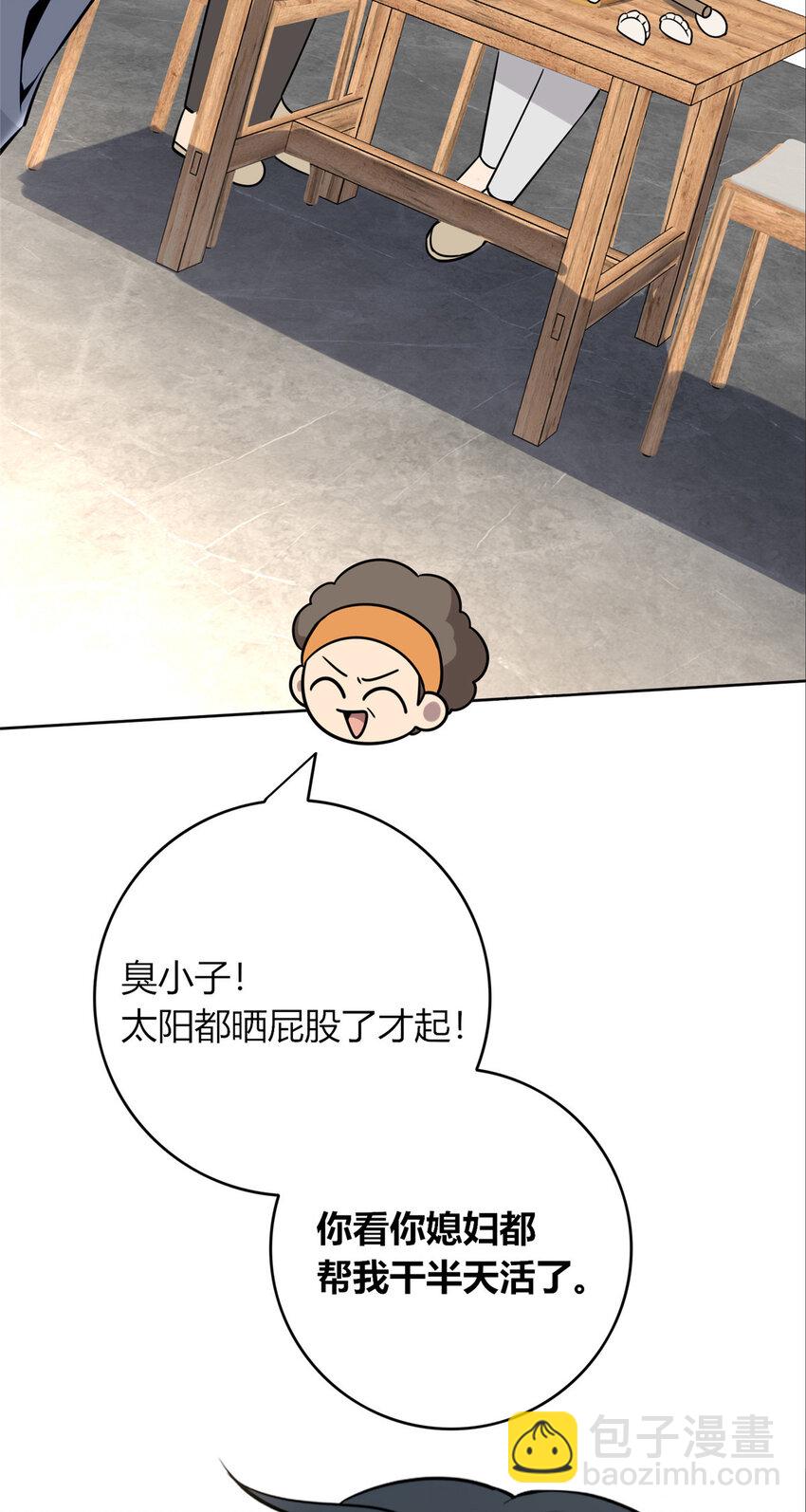 89 89-第89话