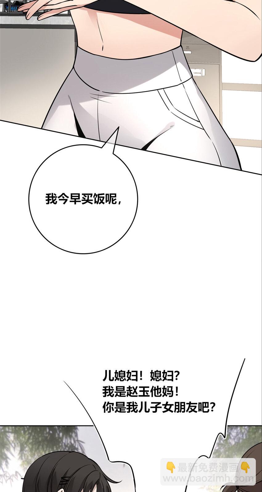 89 89-第89话
