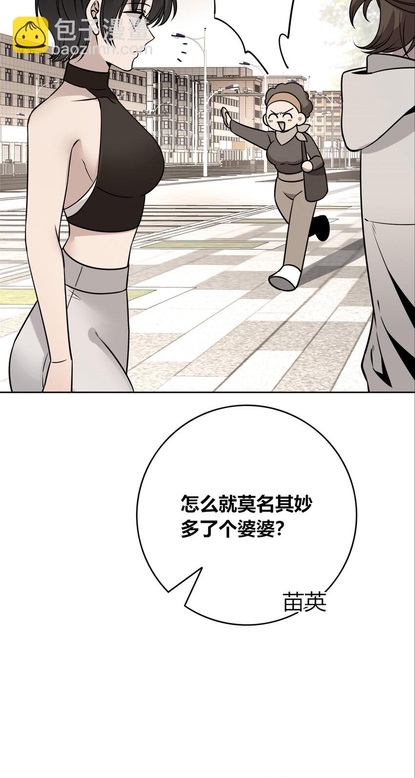 89 89-第89话