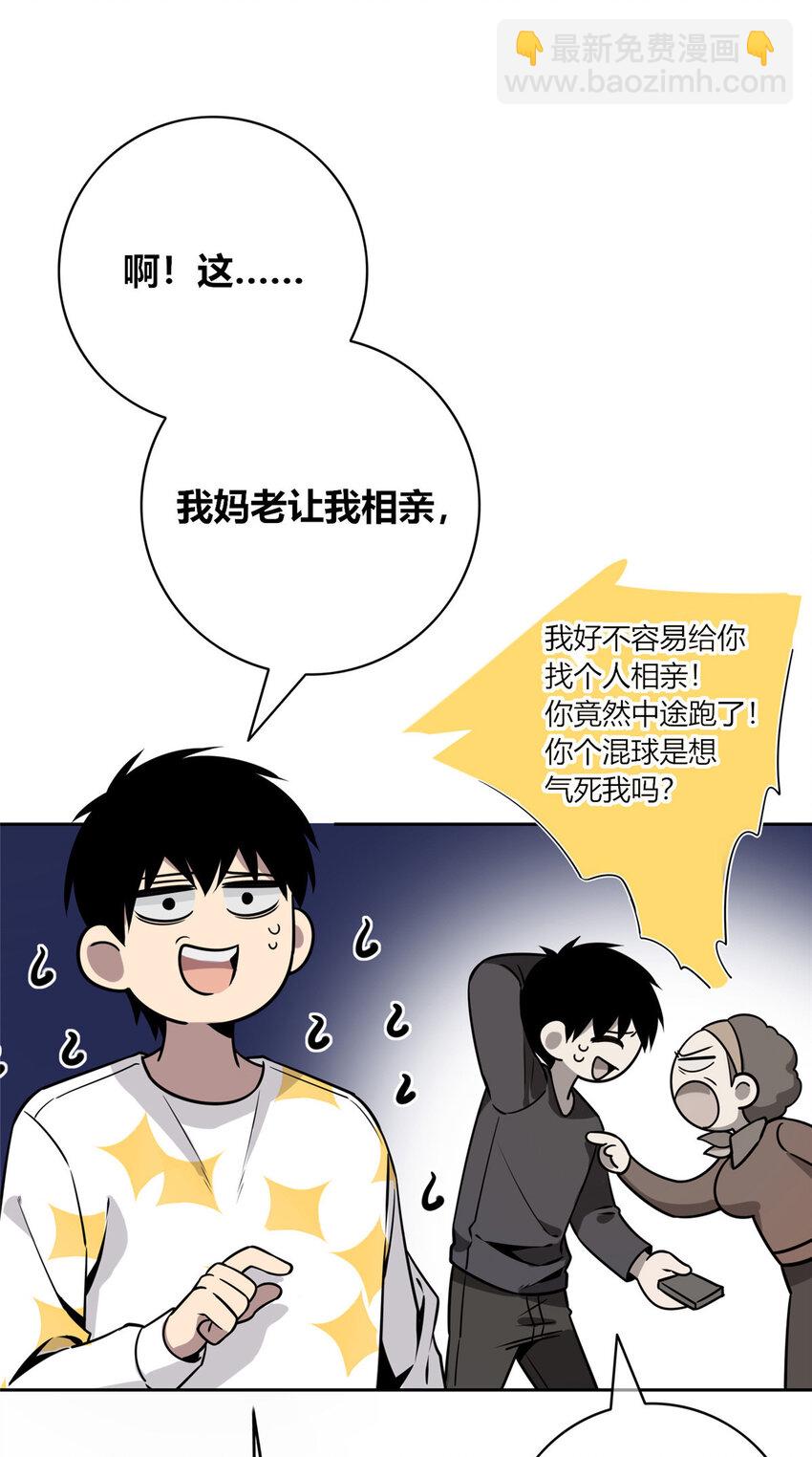 89 89-第89话
