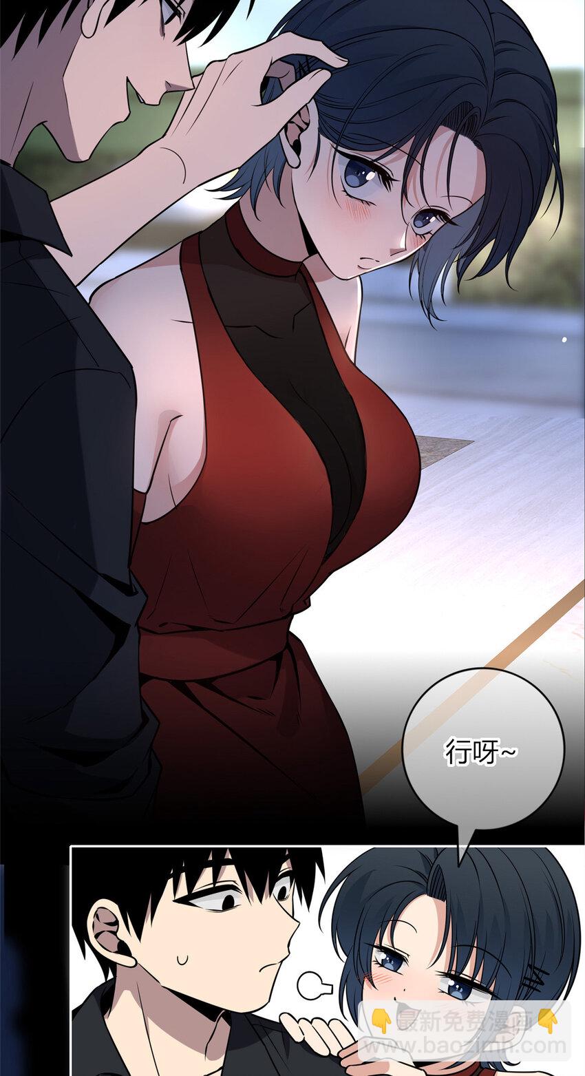 89 89-第89话