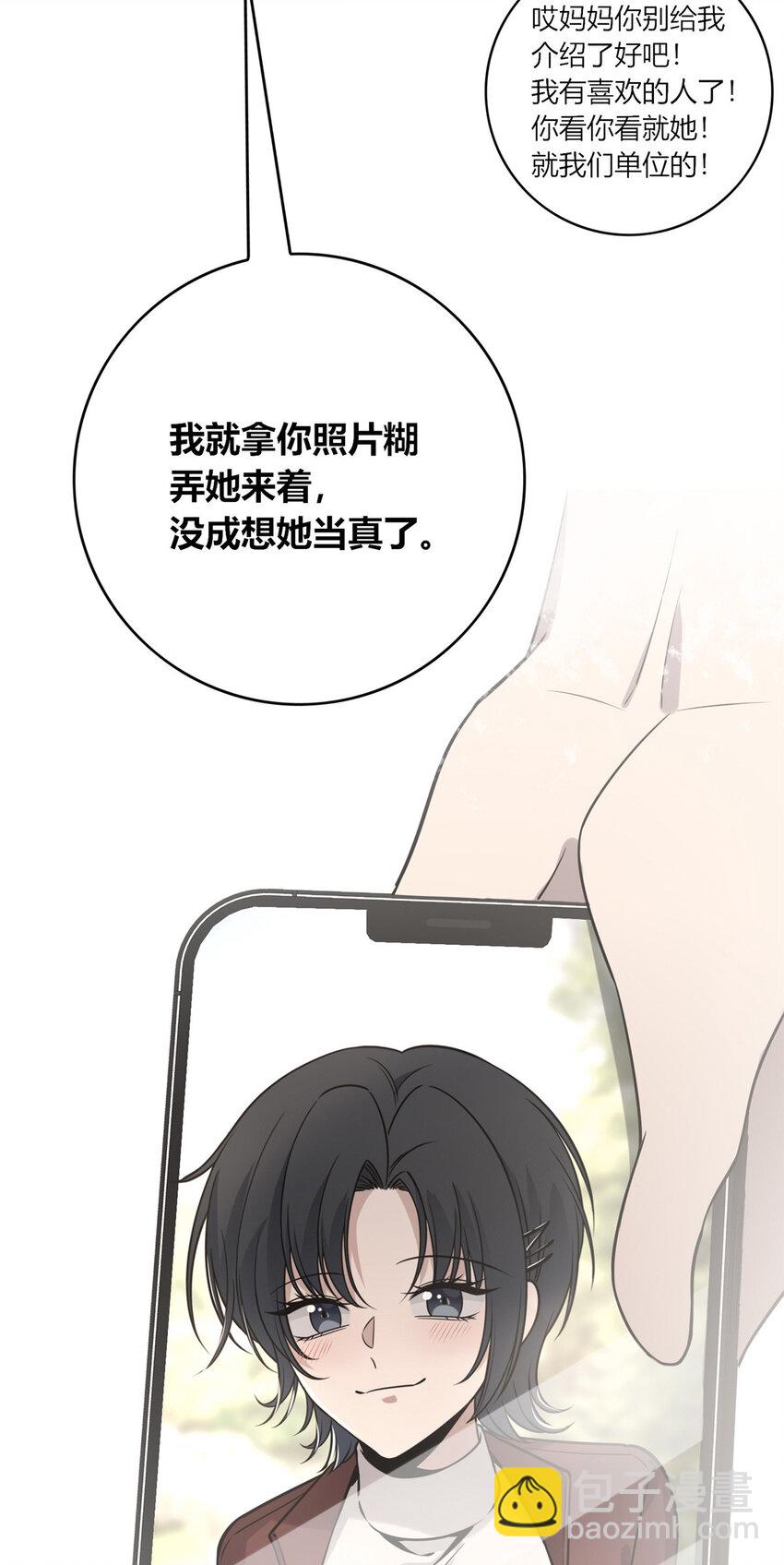 89 89-第89话