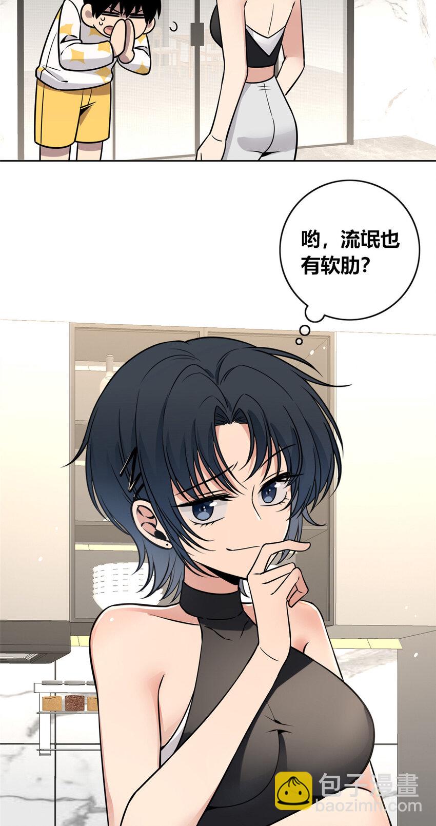 89 89-第89话