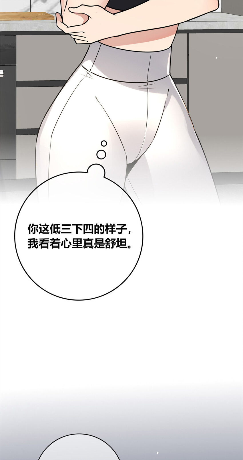 89 89-第89话