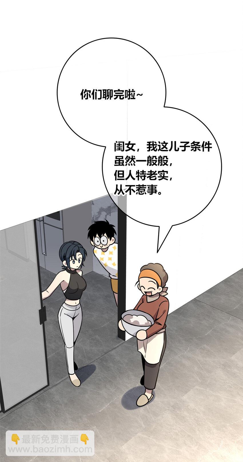 89 89-第89话
