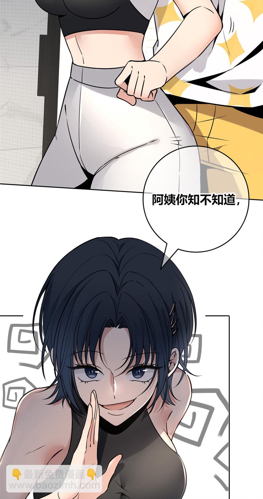 89 89-第89话