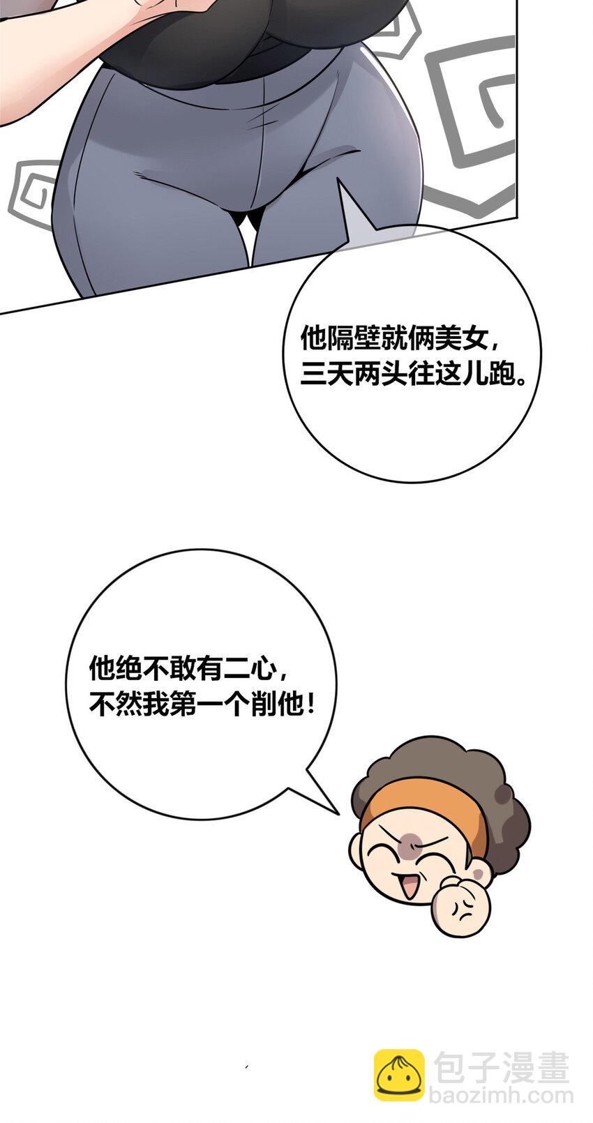 89 89-第89话