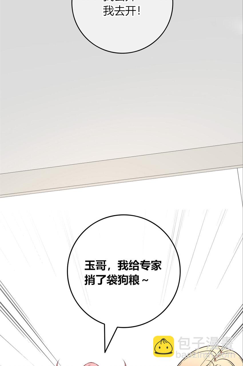 89 89-第89话
