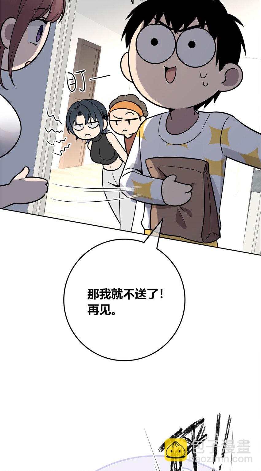 89 89-第89话