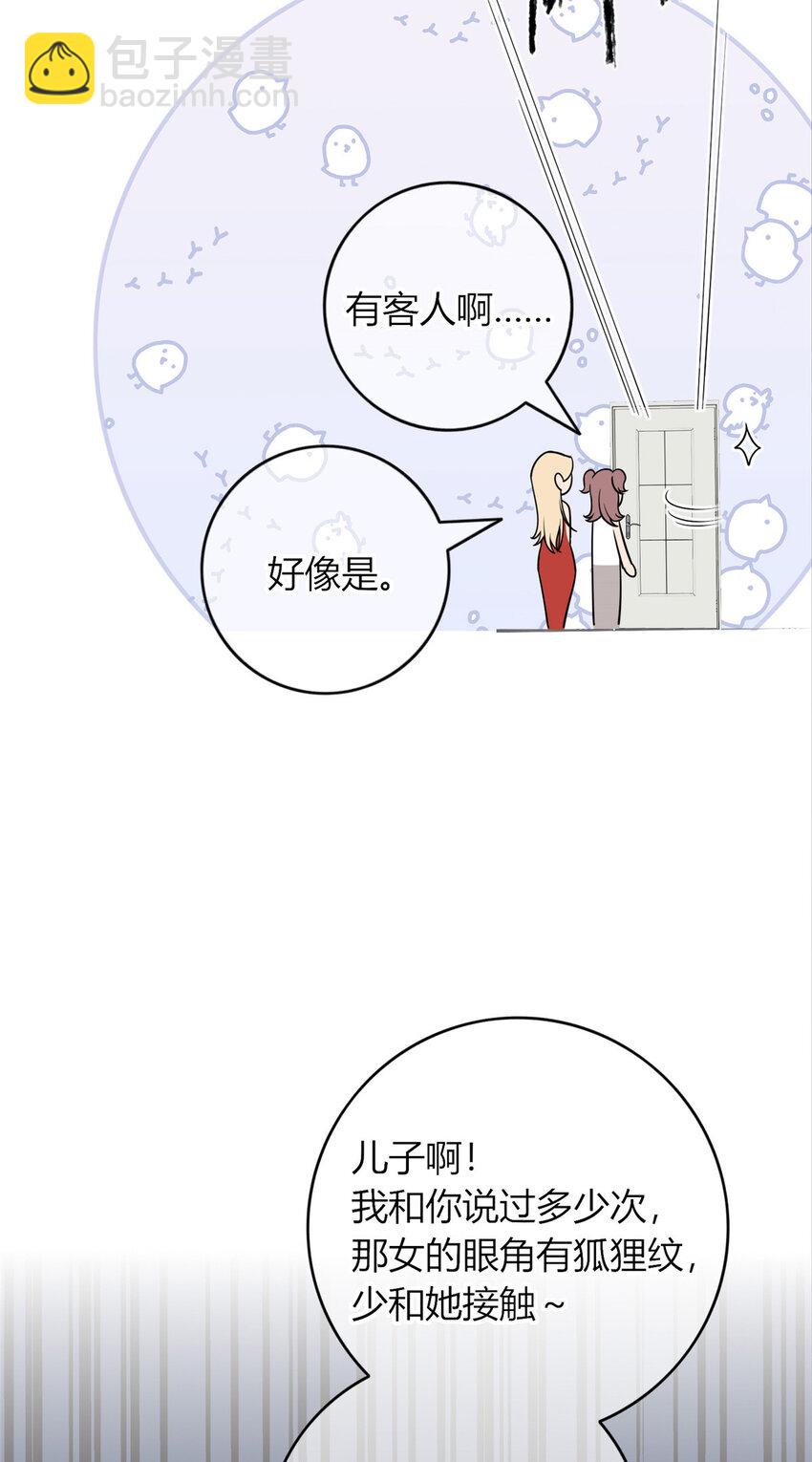 89 89-第89话
