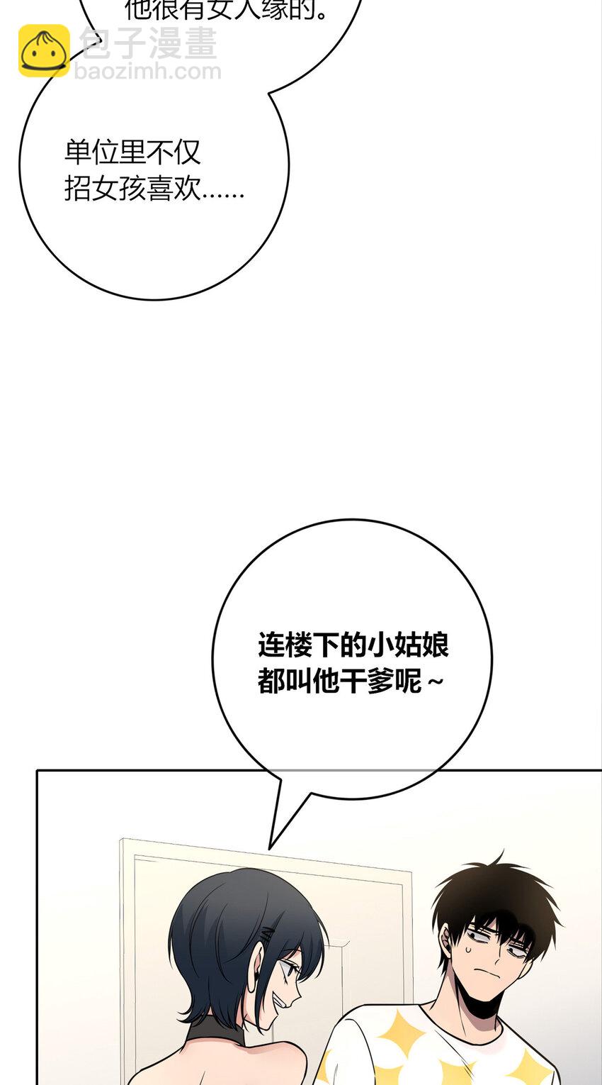 89 89-第89话