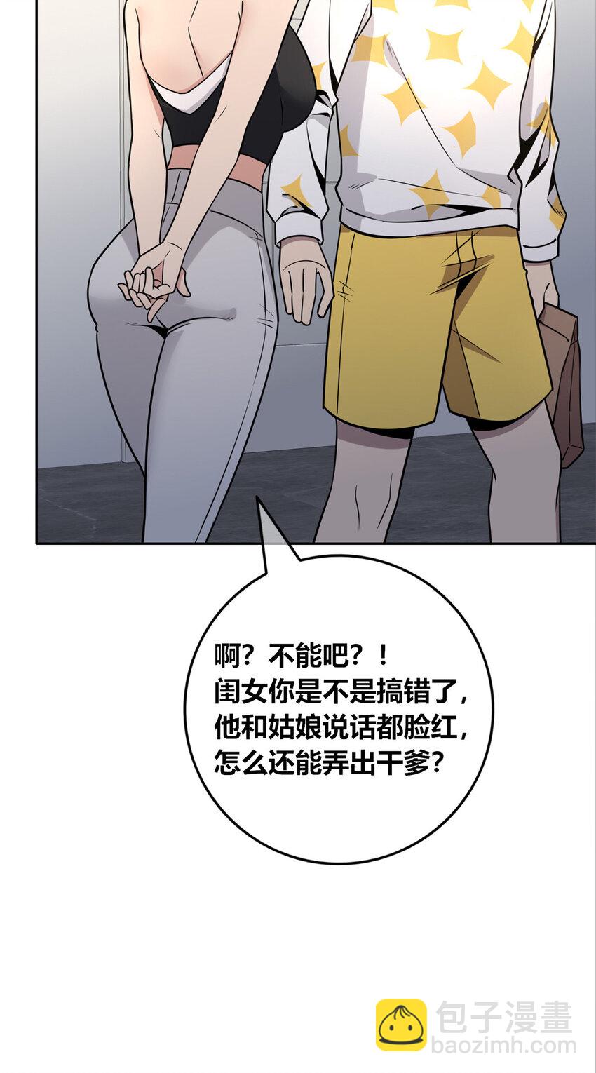 89 89-第89话