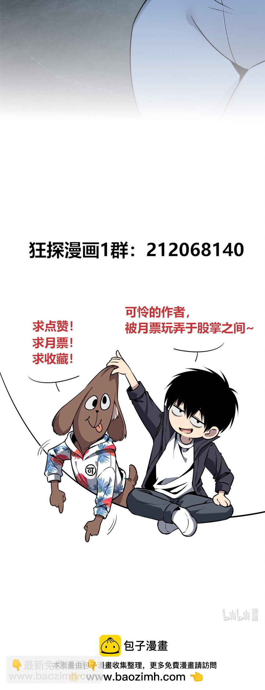 89 89-第89话