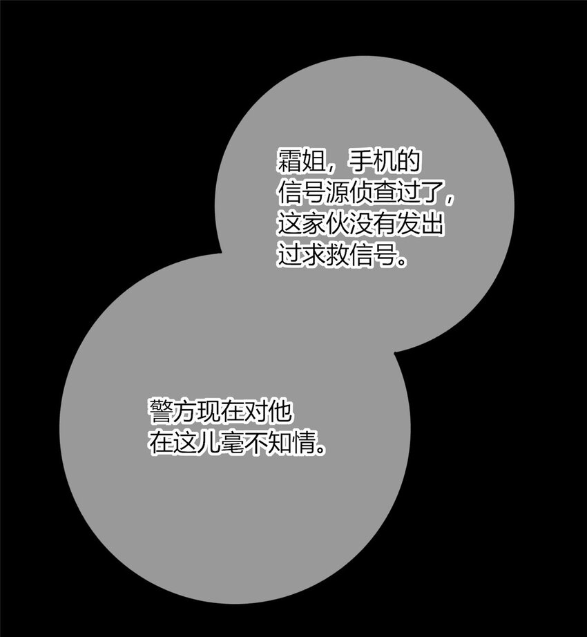 91 91-第91话