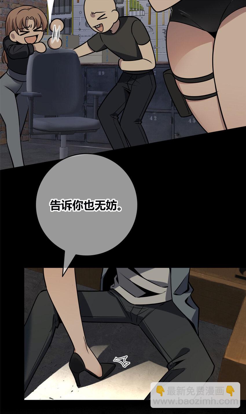 91 91-第91话