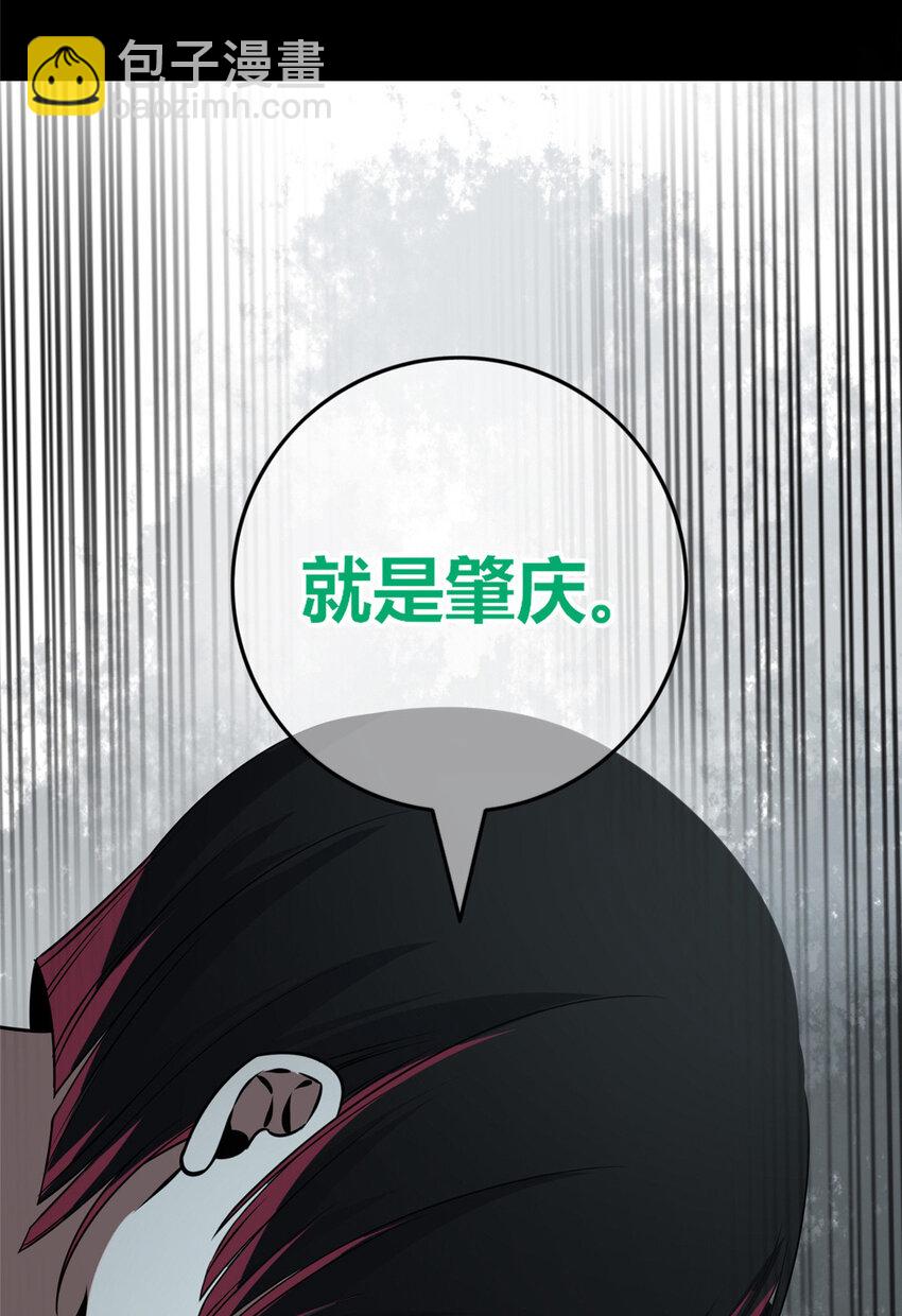 91 91-第91话