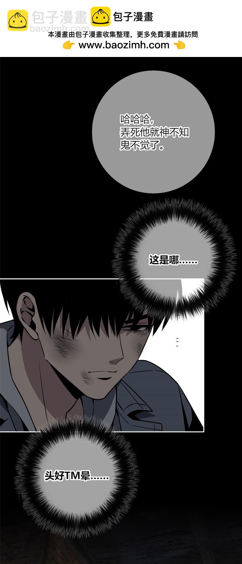 91 91-第91话